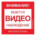 Наклейка 105x95 мм Наклейка 105x95 мм