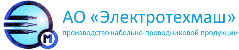 elektrotehmash_logo2.jpg