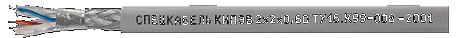Фото Кабель КИПЭВ 10x2x0,6